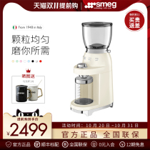 SMEG SMEG bean grinder automatic household integrated grinder coffee bean coffee maker Mill CGF01