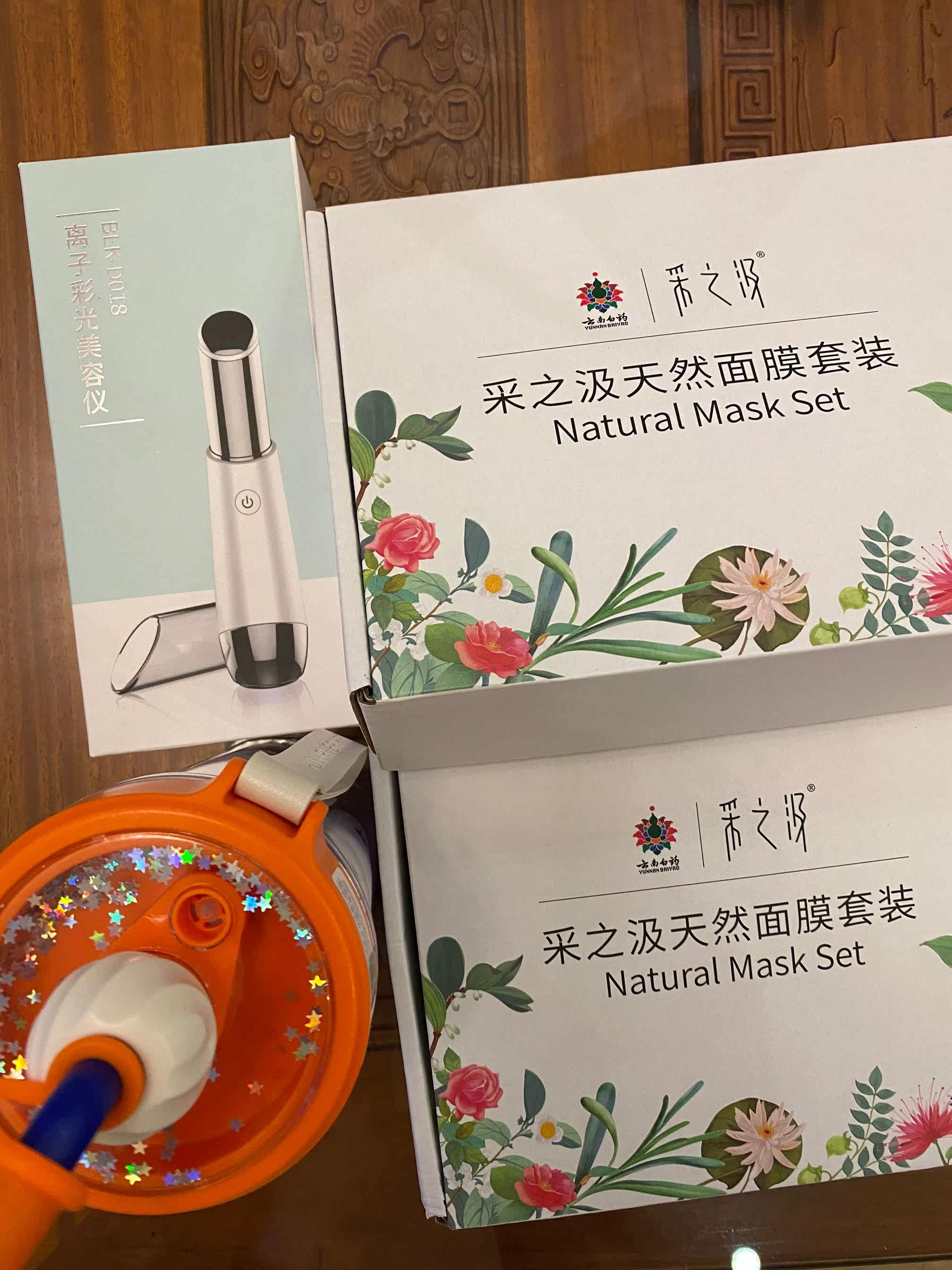 云南白药面膜价格，云南白药面膜采之汲怎么样