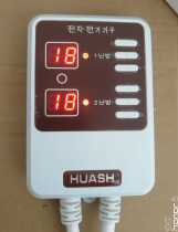 Korean electric heating plate Ondol Electric heating film thermostat Electric heating ondol mute switch Digital double control timing