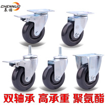 3 inch universal wheel Black polyurethane casters Industrial flat trolley wheel steering brake wheel 4 inch screw wheel