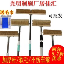 Extended handle telescopic rod bristle soft hair car wash brush truck dust mop car wash tool water car brush