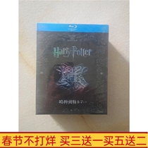 Harry Potter Series Movies 1-7 8 Complete Collections Blu-ray BD Disc Cantonese English Trilingual