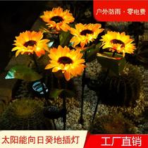  Courtyard outdoor waterproof solar light Sunflower sun flower landscape light Community garden plug-in decorative lawn light