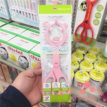 Spot Japanese baby shop Akagia bottle clamp bottle pliers wide mouth narrow mouth Universal Japanese made