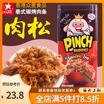 Zhongxing Thai-style charcoal grilled pork strips 88g canned childrens nutritional supplementary food supplementary casual charcoal grilled snacks