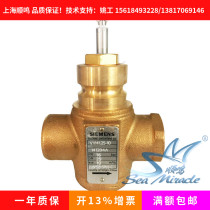 SIEMENS SIEMENS C VVI41 50-40 electric two-way regulating valve internal threaded water pipe valve copper dn50