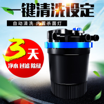 Oise Fish Pool Filter Automatic Cleaning Outdoor Fish Pool Filtration System Large Fish Pool Water Purification Filtration Equipment