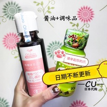 Japanese seasoning Ajisen soy sauce low-salt bibimbap childrens Ajinomoto seasoning 100g