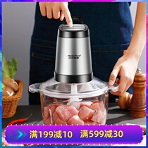 Meat grinder stainless steel cup high-power large-capacity meat bite machine shredder mixer mower cooking