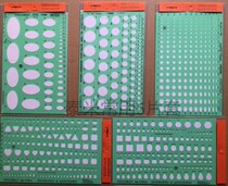 Drawing template ruler 777A commonly used 5 sheets and other imported jewelry design hand - drawn tool plate
