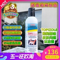 Spot Australia Topizole Favorites New Skin Mites Pet Cat Dog Dermatitis Ringworm Fungus Medicinal Bath Cat Ringworm