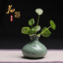 Longquan celadon creative ornaments handmade personality fashion small flower home decorations hydroponic flower arrangement vase