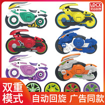 Lingdong Creative magic whirlwind wheel toy motorcycle top new toy Hot Wheels boy childrens toy