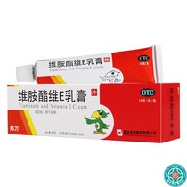 Bangliwei amine ester vitamin E cream 15g box for acne
