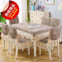 High-end Chinese Style Chair U Sub-Package Table Cloth Dining Chair Cushion Suit Home Cushion Universal Stool Package Table And Chairs Subsleeve