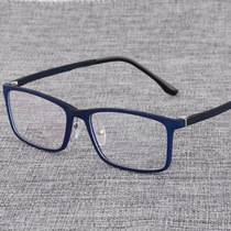 Danyang mens and womens high-quality and comfortable plastic-steel small square shaped near-lens frame eyeliner South Korea can be matched