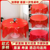 The restaurant does birthday pvc New Years table with a large round table with a single plastic life banquet