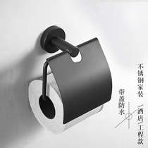 Punch-free roll holder 304 stainless steel toilet tissue rack toilet paper holder wall-mounted bathroom mobile phone holder