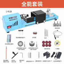 Recommended new product Buddha bead machine multi-function micro bead turning machine small lathe woodworking processing hand V string bodhi car