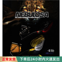 ELITELURE Aylett cloud leopard surface system composite bright sheet Luia false bait surface tractor 10 gr hard bait