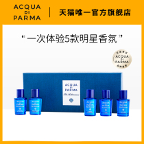 (Official) Palma Water Blue Mediterranean 5mlx5 Q Fragrant Gift Box Myrtle A