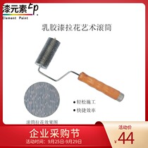 Roller brush art wall pull iron sheet roller coating tool latex paint brush artifact paint brush roller