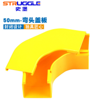 (Rapid delivery) 50mm * 50mm fiber channel Horizontal Elbow Elbow cover plate 90 ° right-angle turning piece Shibao