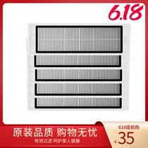 MILIUI STYTJ02YM sweeper and towing machine robot accessories dust box duster cloth filter screen hipa filter element