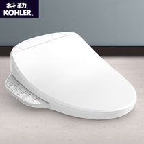 Kohler intelligent toilet seat cover Toilet cover automatic multi-function household intelligent cover 23358T-0