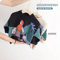 (Clearance) autumn and winter rabbit fleece core yarn high quality sweater fashion vintage color cashmere sweater