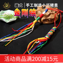 Hidden Wind Hand Woven Car Pendant China Knots China Knot Auspicious Knot
