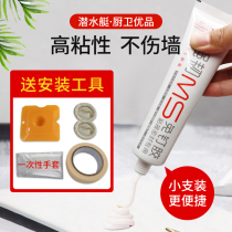 Submarine glue-free glue strong glue tile non-perforated structural glue liquid than nail-bonded Wall glue glass glue