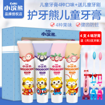Little raccoon children toothpaste 3-6-12 years old without fluorine-free fruit flavor toothpaste baby tooth replacement period moth-proof toothbrush set
