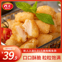 Qihui chicken rice flower semi-finished fried chicken frozen convenient fried ingredients family snacks chicken fillet chicken pieces 1000g