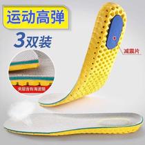 Sports ultra-breathable shock-absorbing insoles male deodorant and sweat-absorbing military training insoles women thickened running elastic deodorant insoles