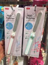 Japan Daiso nail polishing strip file sharpening polishing strip double-sided folding polishing tool South Korea