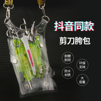 Scissors bag Hair stylist special crossbody fanny pack Scissors bag 7-pack Japanese net red transparent bag creative trend