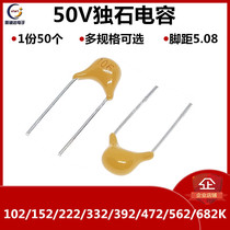 Single stone capacitor CT4 102152222332392472562682 K 50V 1nf 5 08mm