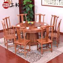 Solid wood dining table rosewood table Rosewood round table Chinese antique round table hedgehog red sandalwood dining table and chair combination