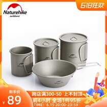NH Norwegian Customer External Cutlery Titanium Cup Titanium Bowl Picnic Pure Titanium Bowl Camping Water Cup Can Burn Water Portable Cutlery Suit