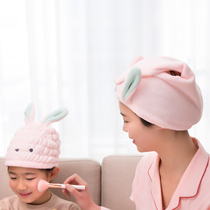 Japanese dry hair hat women absorbent quick-drying long hair cute cartoon shower cap wipe hair bag head children thick dry hair towel