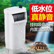 Sen Sen turtle tank filter Low water shallow water small fish tank Waterfall type small silent built-in water purifier