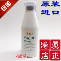 Hong Kong Cosway Bioglo shampoo 98622 imported shampoo