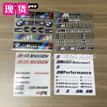 BMW F700 800GS G310GS C600 S1000RR latte motorcycle head sticker