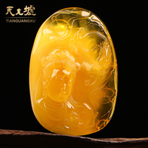 Tiangguang Xu natural amber beeswax Guanyin pendant yellow honey amber pendant for men and women with certificate gift