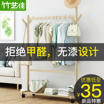 Simple coat rack Solid wood hanger Floor-to-ceiling bedroom clothes storage rack Household modern simple shelf