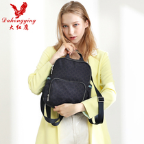 Big Red Eagle Oxford cloth womens bag backpack womens backpack canvas college wind college student fashion all-match trend schoolbag