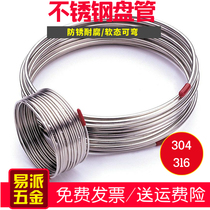 304 316 stainless steel polished tube coil laboratory chromatography gas path hose instrument ferrule capillary 3MM