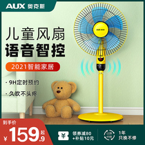 Oaks electric fan home floor fan intelligent voice portable vertical tone light timing shake head children electric fan