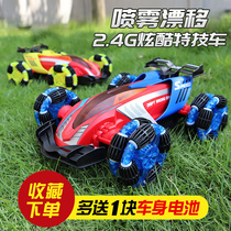 New oversized spray remote control off-road vehicle four-wheel drive drift stunt racing children Boy electric toy car